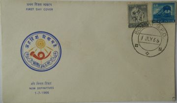 4th Series Konark Elephant, Electric Locomotive-01-07-1966 (Definitive FDC)