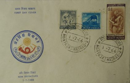 4th Series Konark Elephant , Electric Locomotive,  Mediaeval Sculpture-01-07-1966 (Definitive FDC) | Indian Postage Stamps | Indian Coins | Old Indian Currency | Rare Indian Coins | Numismatic Collection India