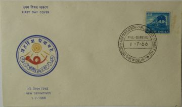 4th Series Electric Locomotive-01-07-1966 (Definitive FDC)