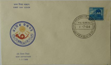 4th Series Electric Locomotive-01-07-1966 (Definitive FDC) | Indian Postage Stamps | Indian Coins | Old Indian Currency | Rare Indian Coins | Numismatic Collection India