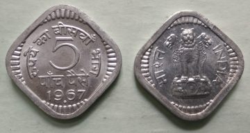 5 PAISE-1967_UNC_1 N0