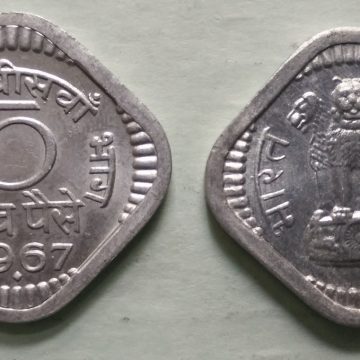 5 PAISE-1967_UNC_1 N0