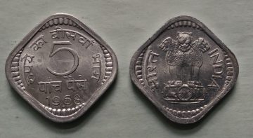 5 PAISE-1968_UNC_1 N0