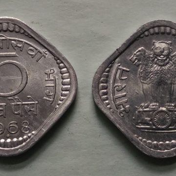 5 PAISE-1968_UNC_1 N0