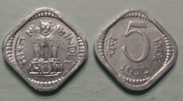 5 PAISE-1972_UNC_1 N0