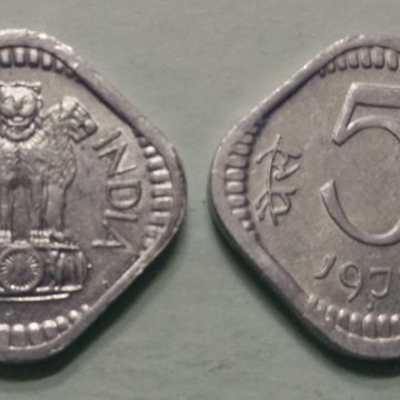 5 PAISE-1972_UNC_1 N0