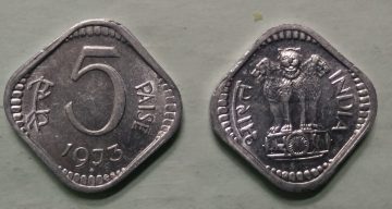 5 PAISE-1973_UNC_1 N0