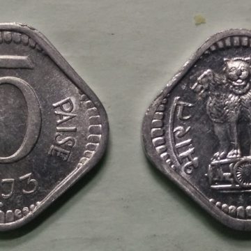 5 PAISE-1973_UNC_1 N0