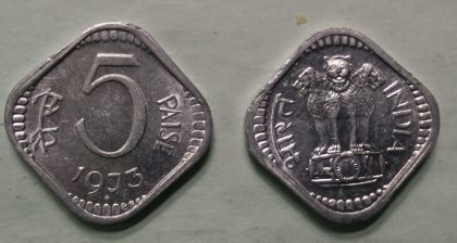 5 PAISE-1973_UNC_1 N0 | Indian Postage Stamps | Indian Coins | Old Indian Currency | Rare Indian Coins | Numismatic Collection India