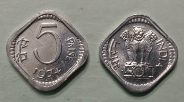5 PAISE-1974_UNC_1 N0