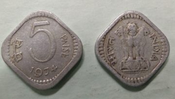 5 PAISE-1974_Used_1 N0