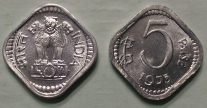 5 PAISE-1975_UNC_1 N0 | Indian Postage Stamps | Indian Coins | Old Indian Currency | Rare Indian Coins | Numismatic Collection India