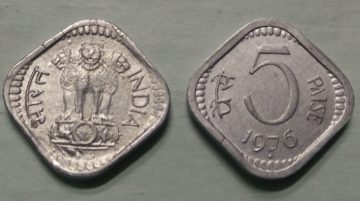 5 PAISE-1976_UNC_1 N0