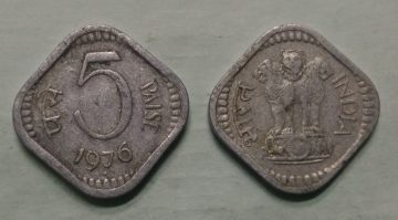 5 PAISE-1976_Used_1 N0