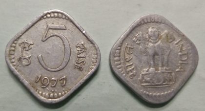 5 PAISE-1977_Used_1 N0 | Indian Postage Stamps | Indian Coins | Old Indian Currency | Rare Indian Coins | Numismatic Collection India