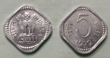 5 PAISE-1979_UNC_1 N0