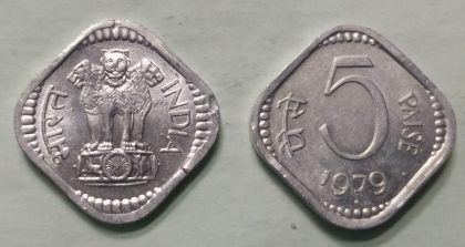 5 PAISE-1979_UNC_1 N0 | Indian Postage Stamps | Indian Coins | Old Indian Currency | Rare Indian Coins | Numismatic Collection India