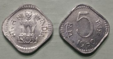 5 PAISE-1980_UNC_1 N0
