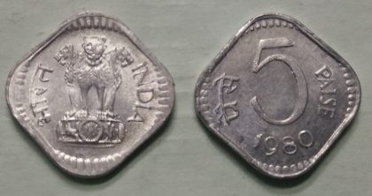 5 PAISE-1980_UNC_1 N0 | Indian Postage Stamps | Indian Coins | Old Indian Currency | Rare Indian Coins | Numismatic Collection India
