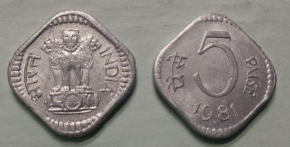 5 PAISE-1981_UNC_1 N0 | Indian Postage Stamps | Indian Coins | Old Indian Currency | Rare Indian Coins | Numismatic Collection India