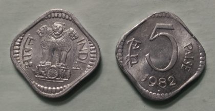 5 PAISE-1982_UNC_1 N0 | Indian Postage Stamps | Indian Coins | Old Indian Currency | Rare Indian Coins | Numismatic Collection India
