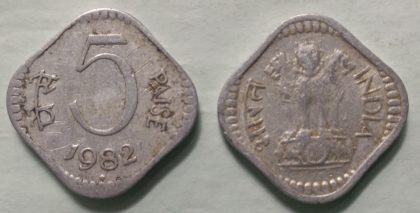 5 PAISE-1982_Used_1 N0 | Indian Postage Stamps | Indian Coins | Old Indian Currency | Rare Indian Coins | Numismatic Collection India