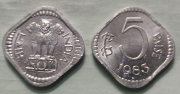 5 PAISE-1983_UNC_1 N0