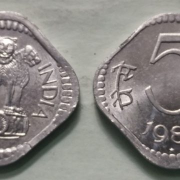 5 PAISE-1983_UNC_1 N0