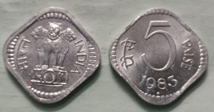 5 PAISE-1983_UNC_1 N0 | Indian Postage Stamps | Indian Coins | Old Indian Currency | Rare Indian Coins | Numismatic Collection India