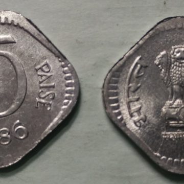 5 PAISE-1986_UNC_1 N0