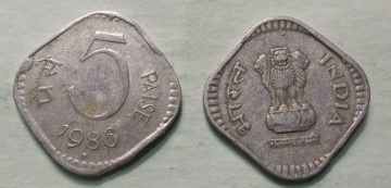 5 PAISE-1986_Used_1 N0