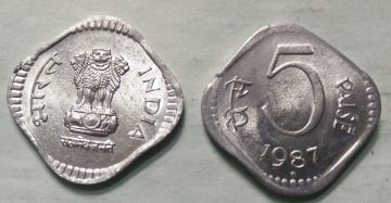 5 PAISE-1987_UNC_1 N0