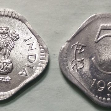 5 PAISE-1987_UNC_1 N0