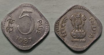 5 PAISE-1987_Used_1 N0