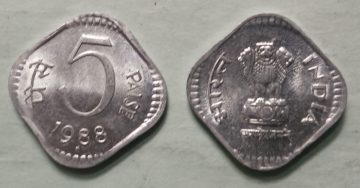 5 PAISE-1988_UNC_1 N0