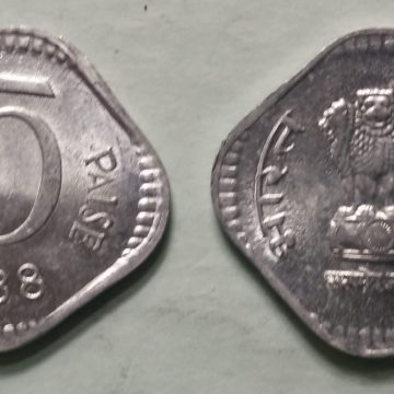 5 PAISE-1988_UNC_1 N0