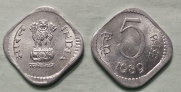 5 PAISE-1989_UNC_1 N0