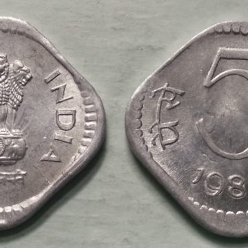 5 PAISE-1989_UNC_1 N0