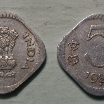 5 PAISE-1989_Used_1 N0
