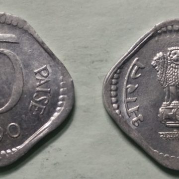 5 PAISE-1990_UNC_1 N0
