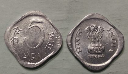 5 PAISE-1991_UNC_1 N0 | Indian Postage Stamps | Indian Coins | Old Indian Currency | Rare Indian Coins | Numismatic Collection India