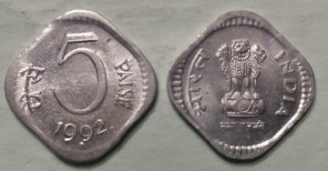 5 PAISE-1992_UNC_1 N0