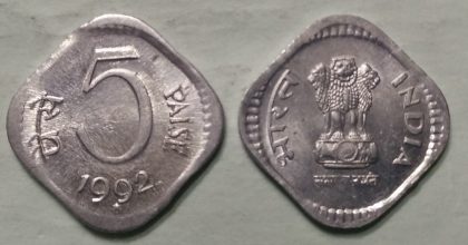 5 PAISE-1992_UNC_1 N0 | Indian Postage Stamps | Indian Coins | Old Indian Currency | Rare Indian Coins | Numismatic Collection India