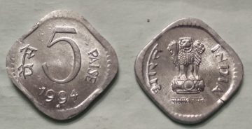 5 PAISE-1994_UNC_1 N0
