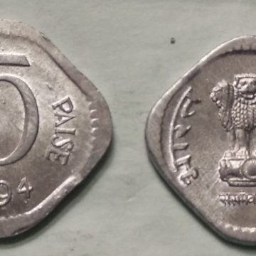 5 PAISE-1994_UNC_1 N0