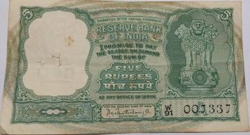 5 Rupees note Governor P.C.BHATTACHARYA (1962-1967)  Inset A Used