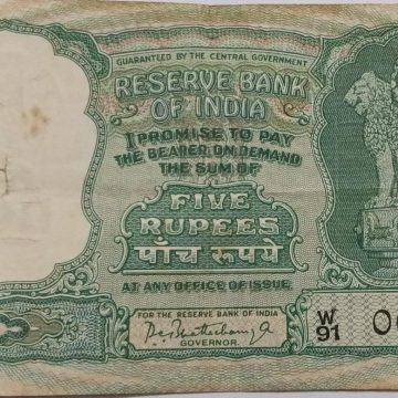 5 Rupees note Governor P.C.BHATTACHARYA (1962-1967)  Inset A Used