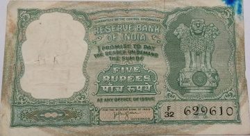 5 Rupees note Governor H.V.R.IYENGAR (1957-1962)  Inset A Used ( Slight INK MARKS at corner of the note)
