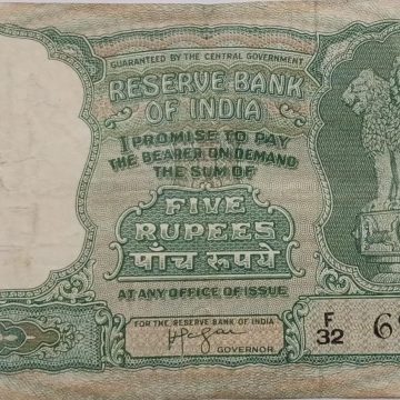5 Rupees note Governor H.V.R.IYENGAR (1957-1962)  Inset A Used ( Slight INK MARKS at corner of the note)