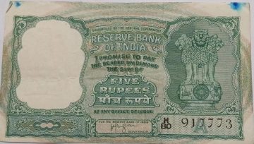 5 Rupees note Governor H.V.R.IYENGAR (1957-1962)  Inset A Used